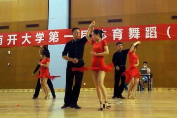 奥门银河误乐城第一届体育舞蹈（拉丁团...